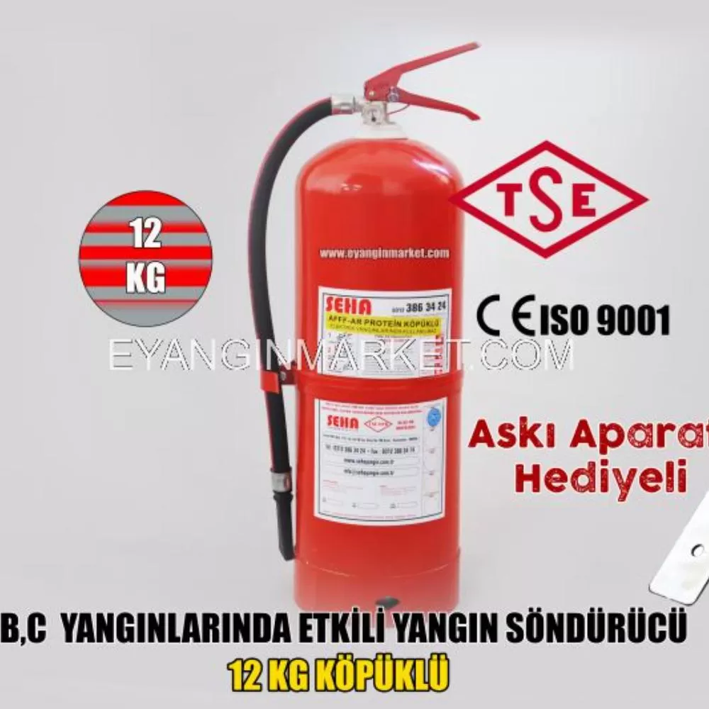 12KG Foam Fire Extinguisher
